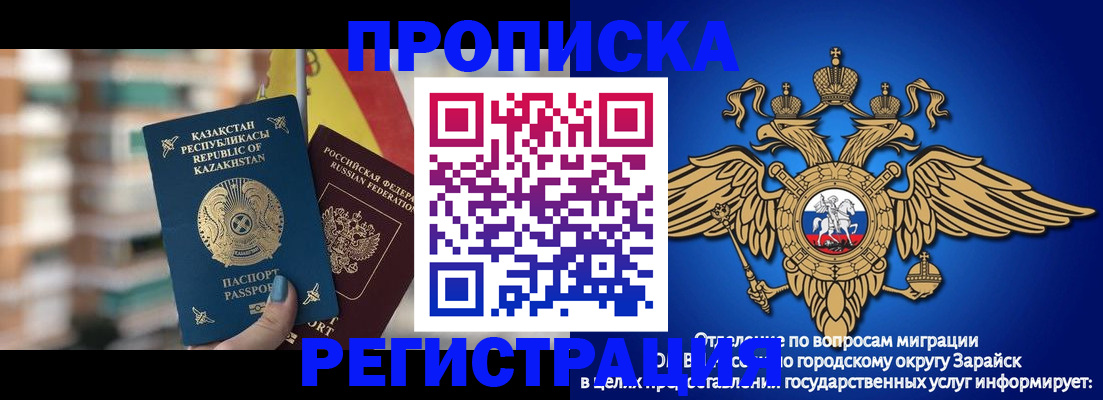 миграционный учет в Смоленской области